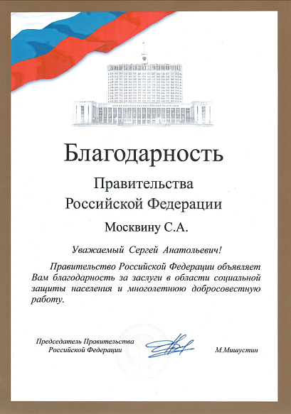 Грамота 1