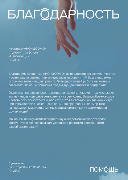 Грамота 1