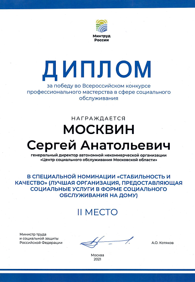 Грамота 4